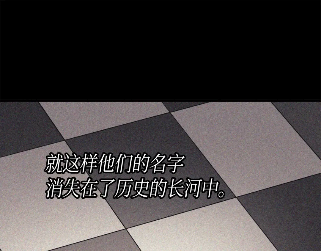 第45话 利特·布莱克 第18页