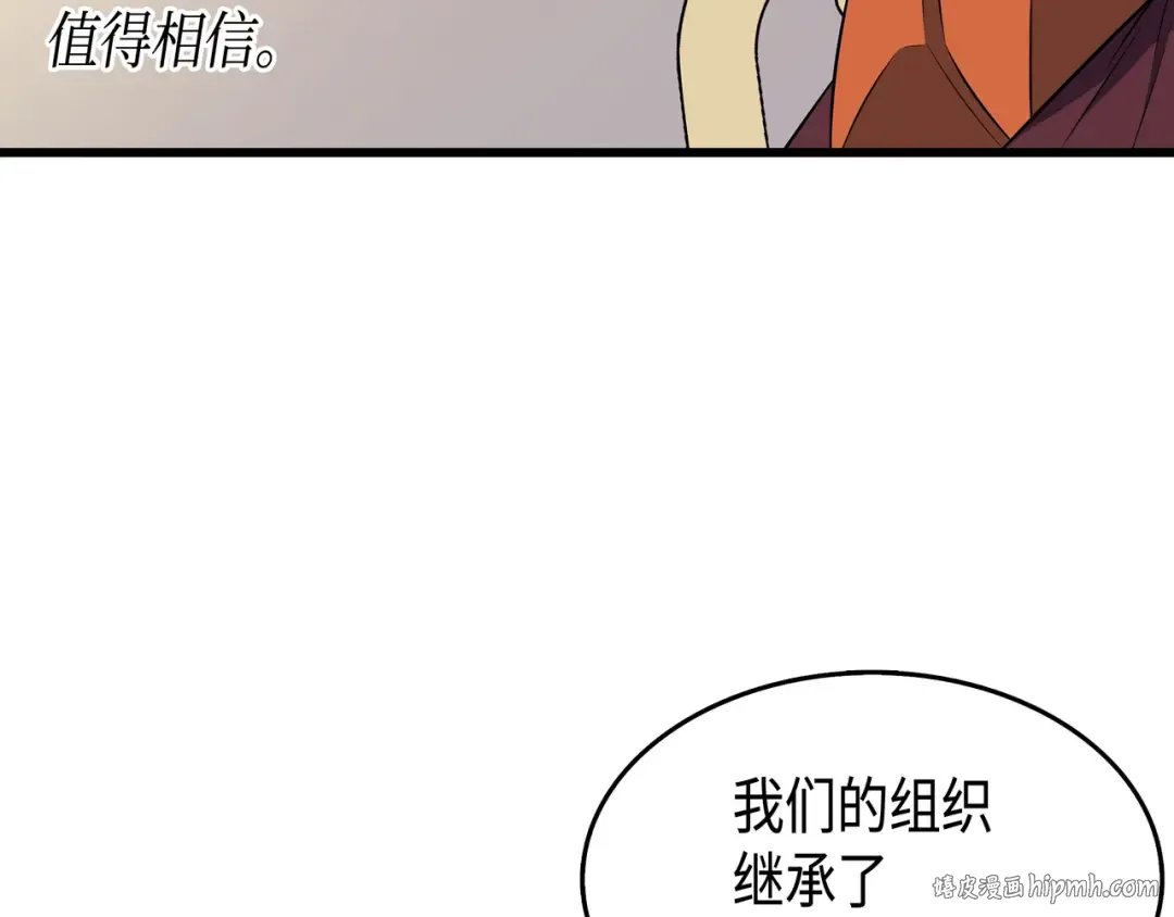 第45话 利特·布莱克 第24页