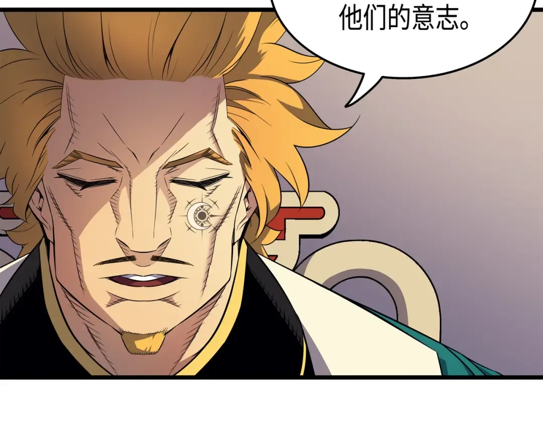 第45话 利特·布莱克 第25页
