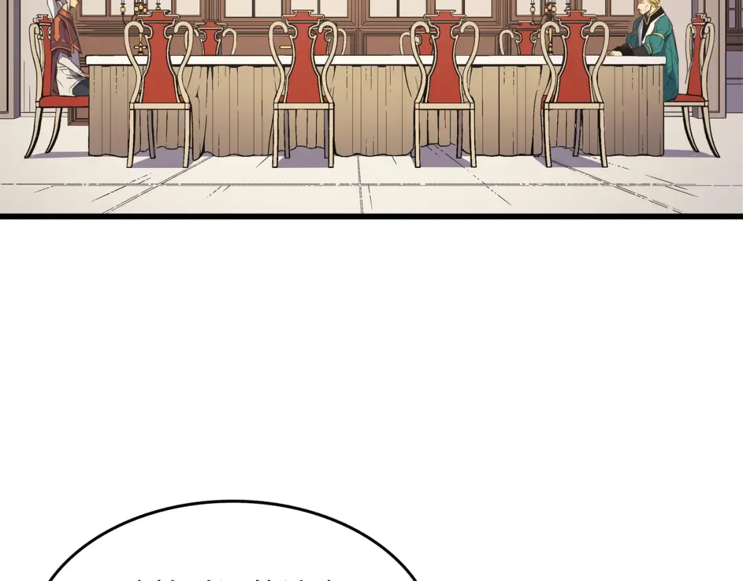 第45话 利特·布莱克 第30页