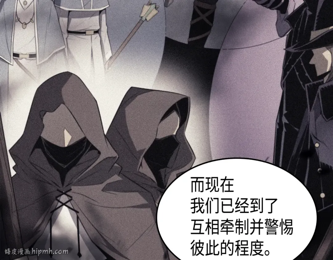 第45话 利特·布莱克 第32页