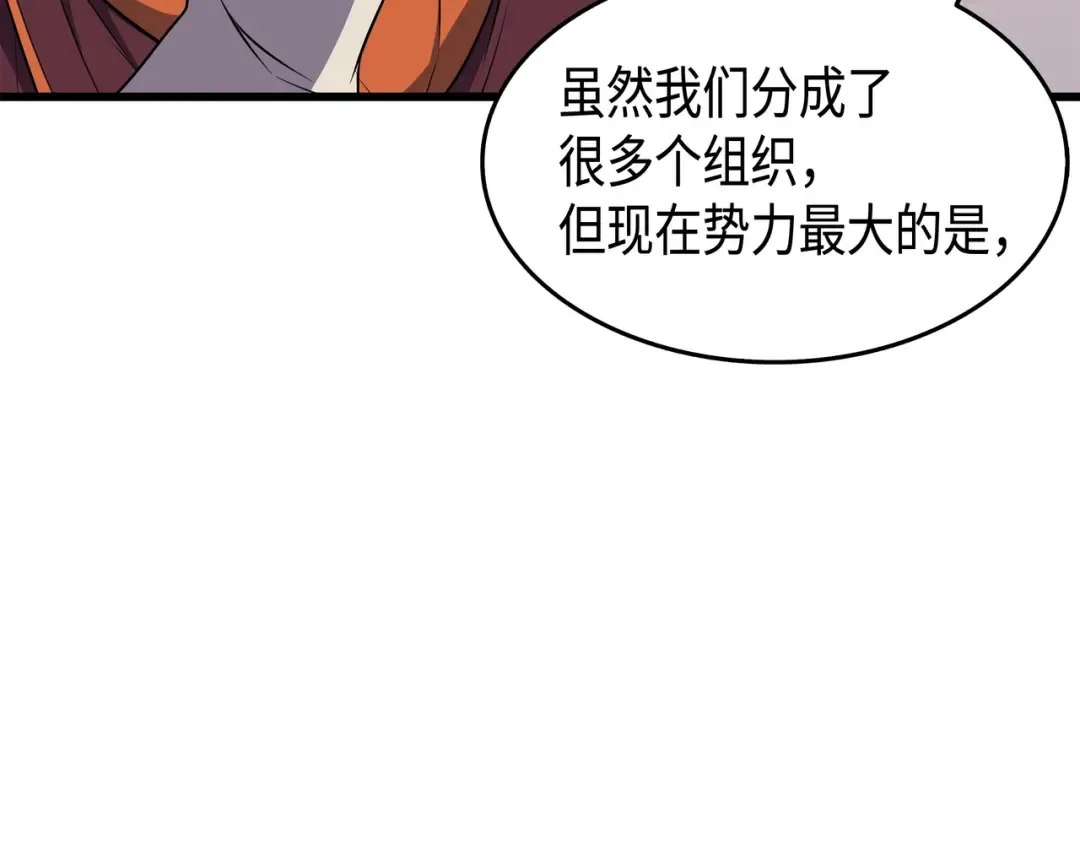 第45话 利特·布莱克 第35页