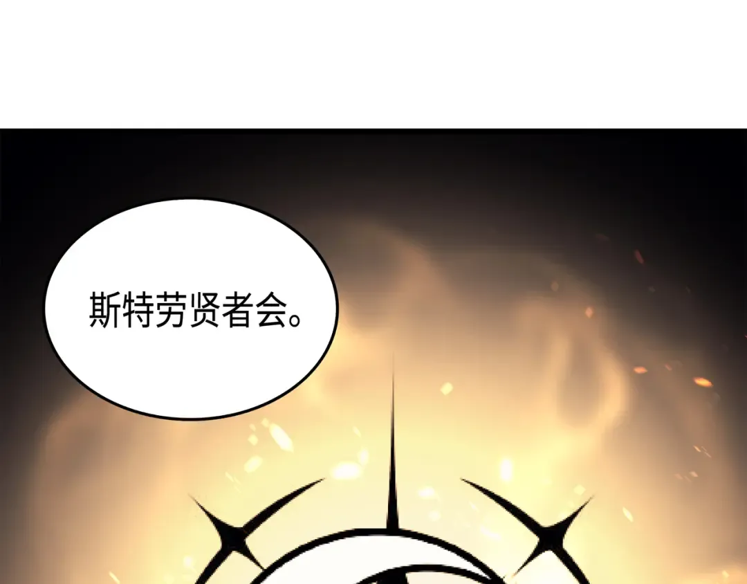 第45话 利特·布莱克 第36页