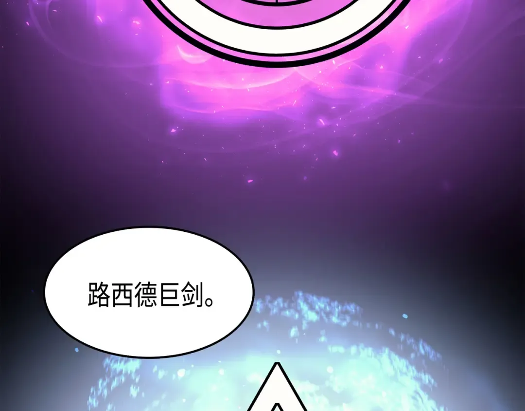 第45话 利特·布莱克 第39页