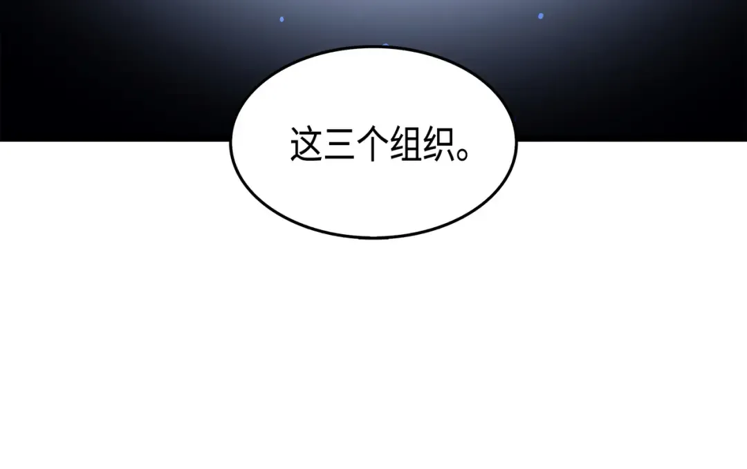 第45话 利特·布莱克 第41页