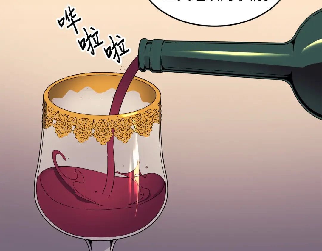 第45话 利特·布莱克 第54页