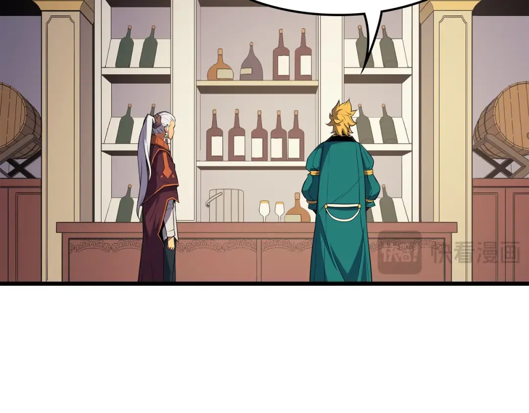 第45话 利特·布莱克 第57页