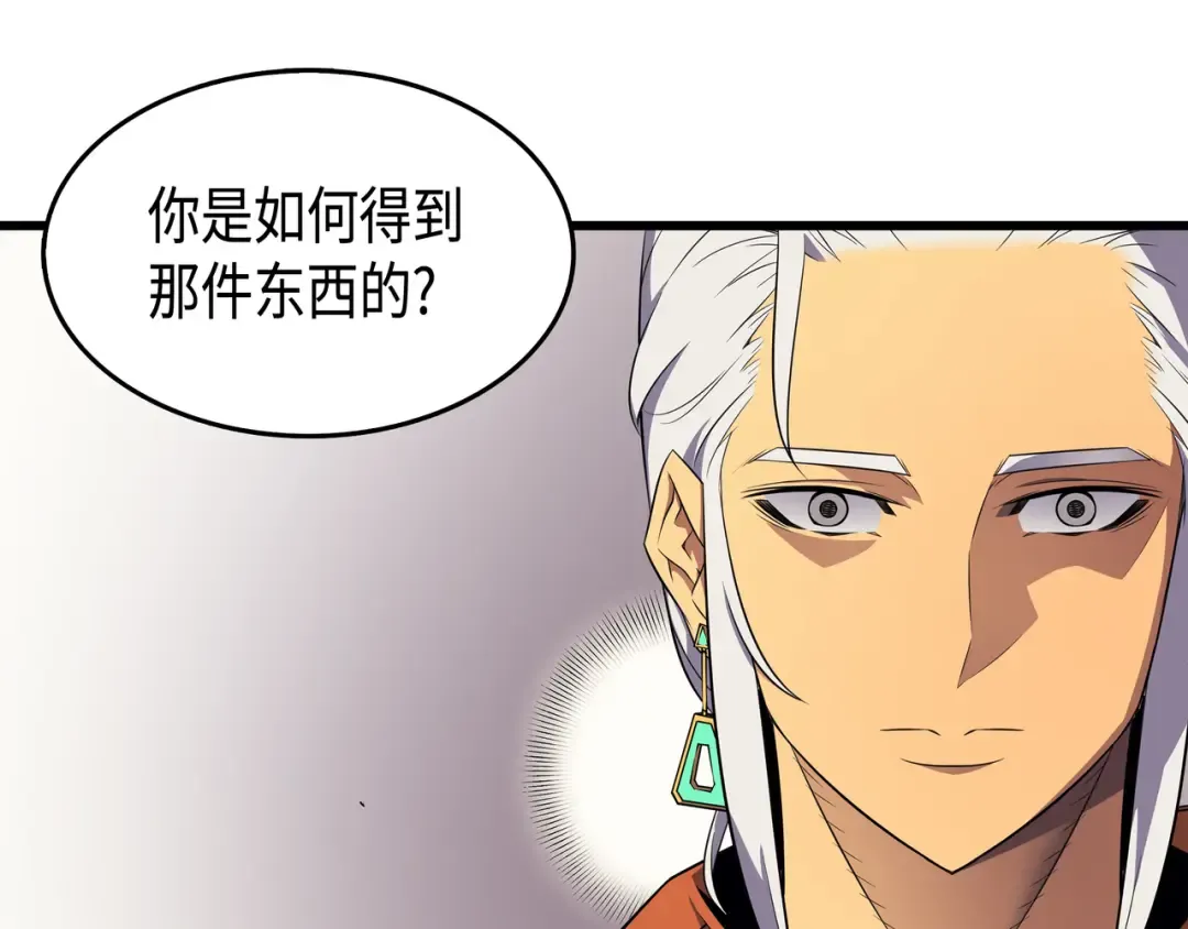 第45话 利特·布莱克 第71页