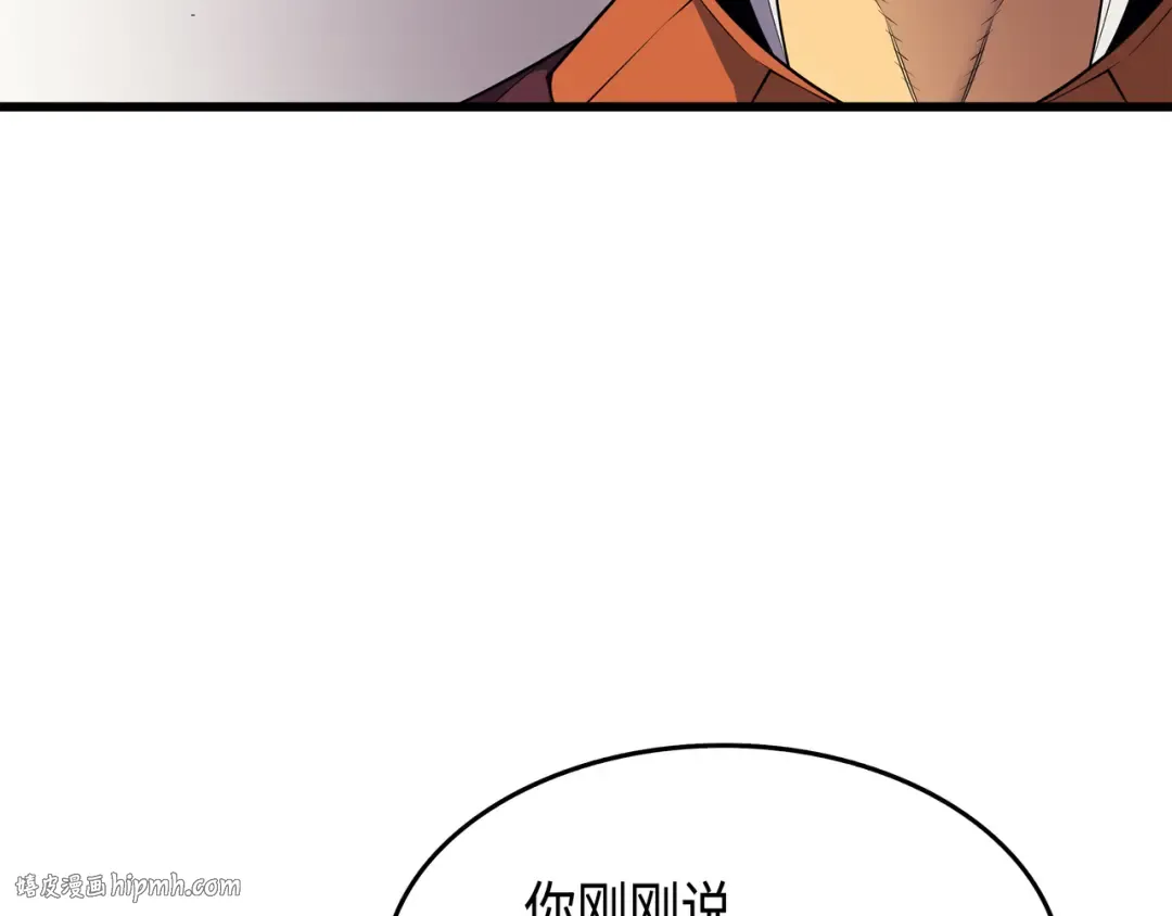 第45话 利特·布莱克 第72页