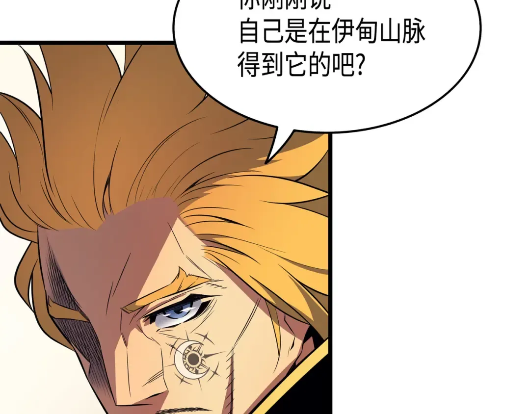 第45话 利特·布莱克 第73页