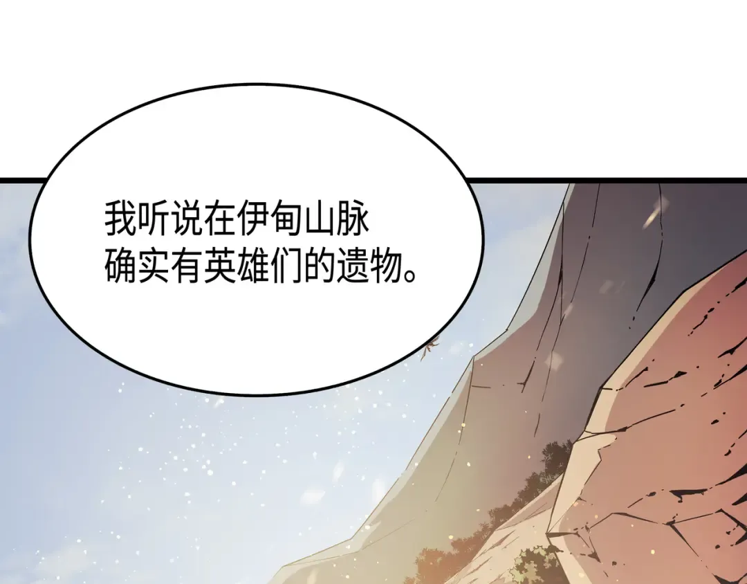 第45话 利特·布莱克 第75页