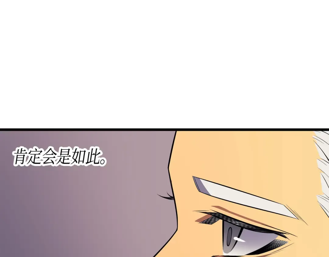 第45话 利特·布莱克 第78页