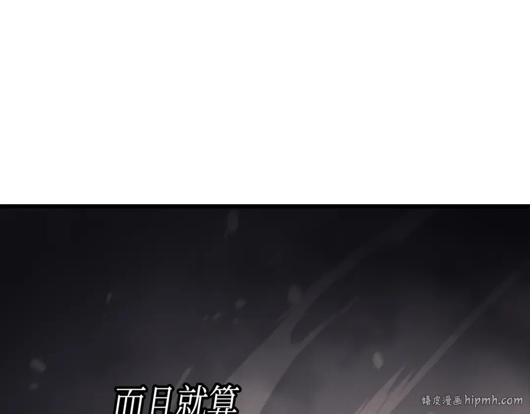 第45话 利特·布莱克 第80页
