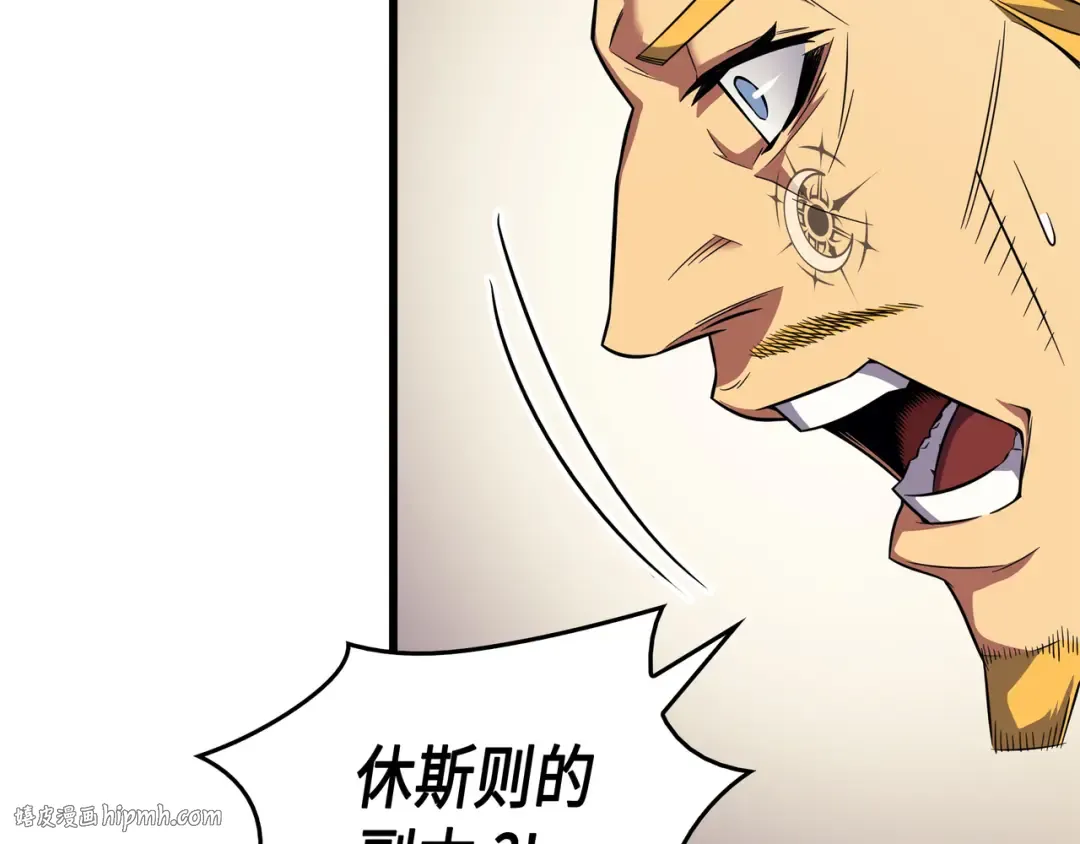 第45话 利特·布莱克 第88页