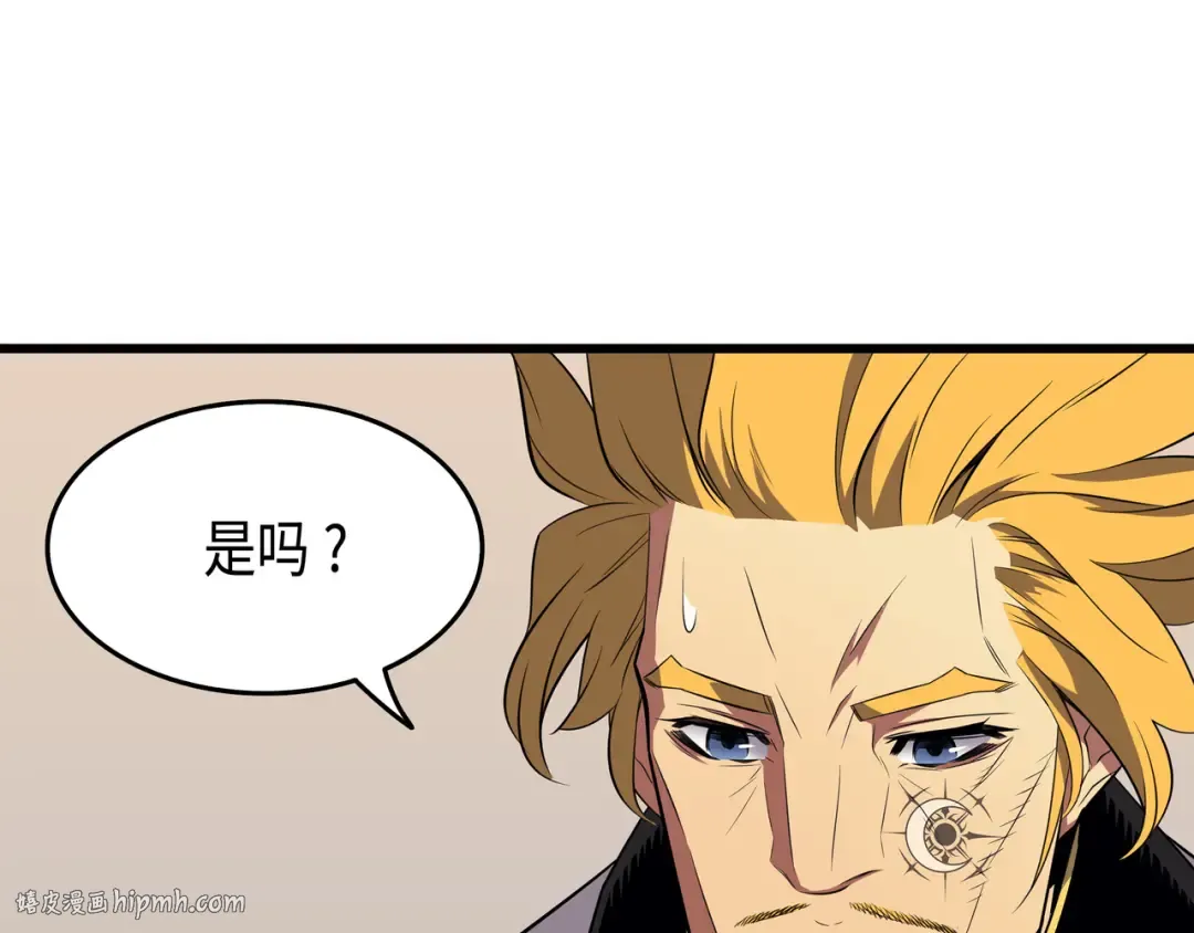 第45话 利特·布莱克 第96页