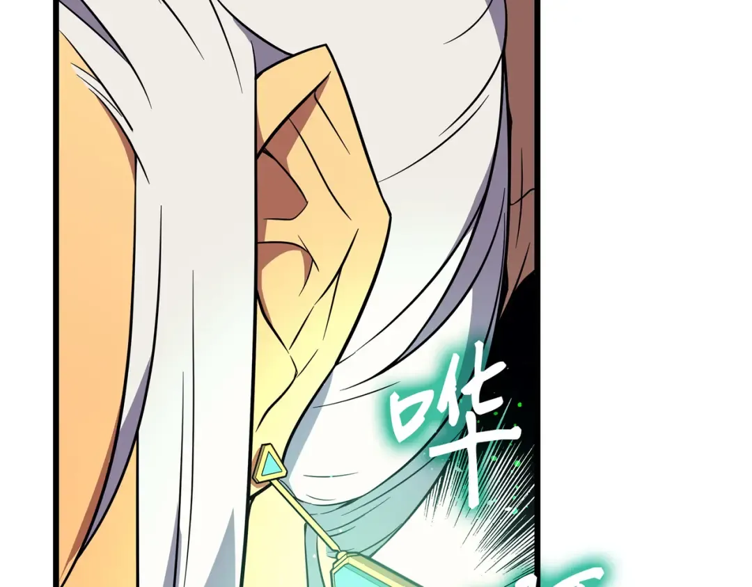 第45话 利特·布莱克 第105页