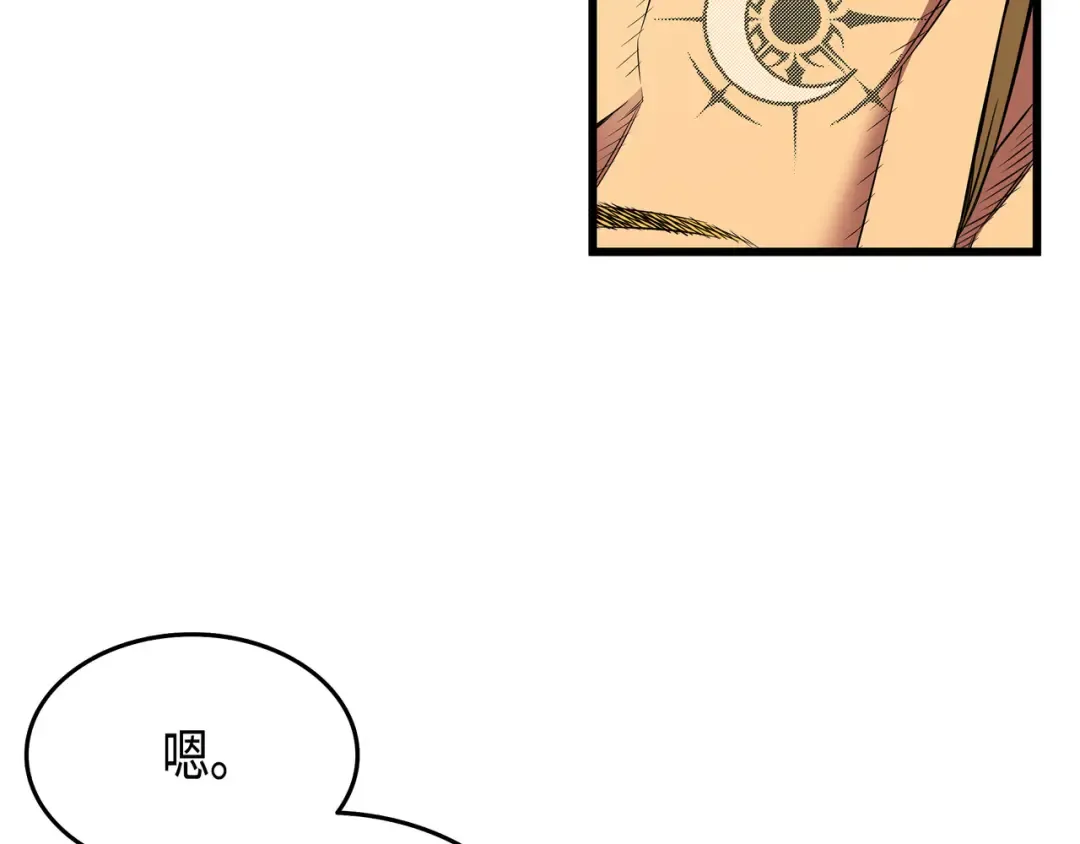 第45话 利特·布莱克 第114页