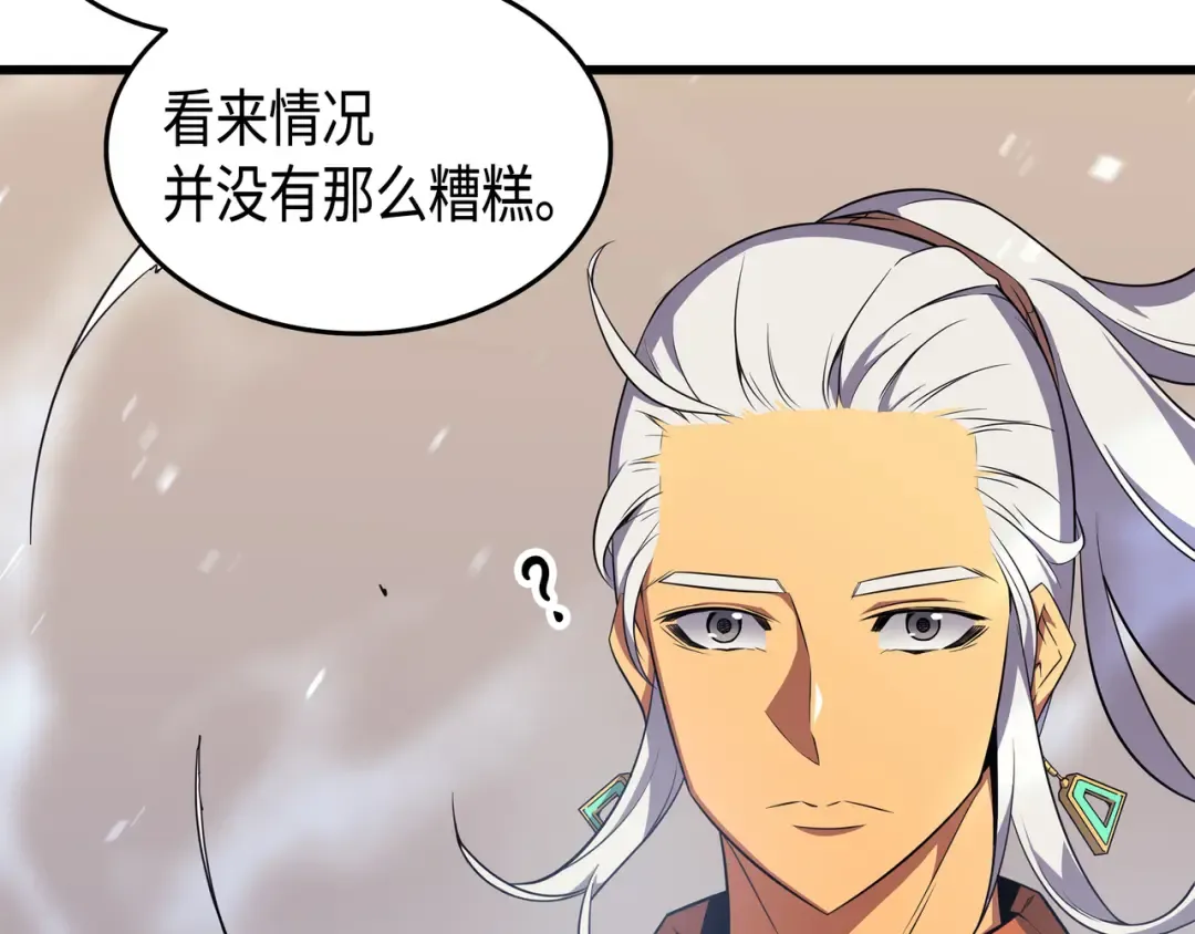 第45话 利特·布莱克 第115页