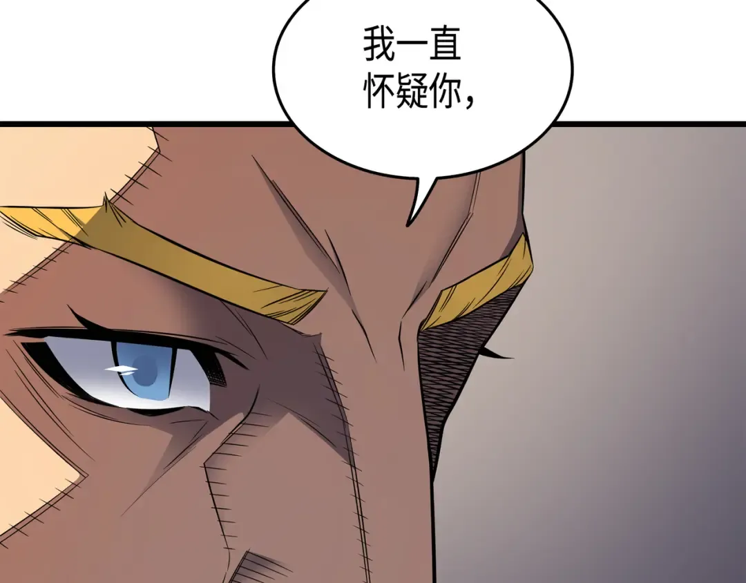 第45话 利特·布莱克 第117页