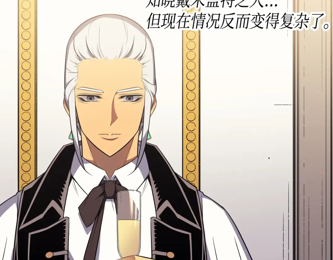 第45话 利特·布莱克 第133页