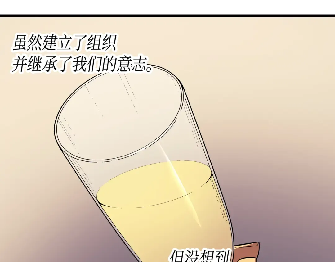 第45话 利特·布莱克 第135页
