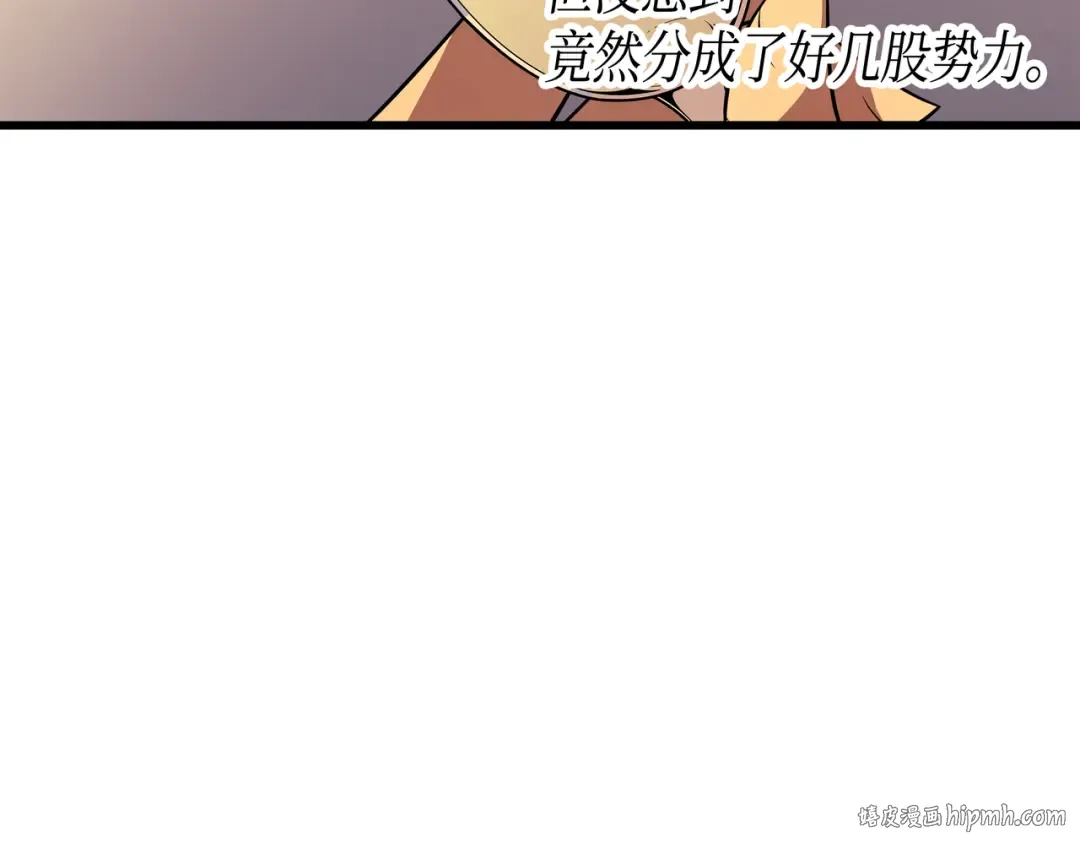 第45话 利特·布莱克 第136页