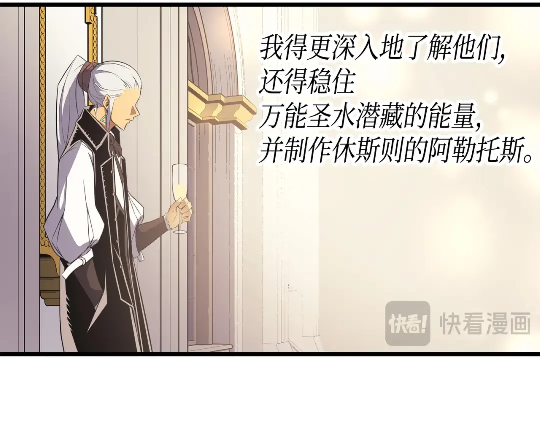 第45话 利特·布莱克 第137页