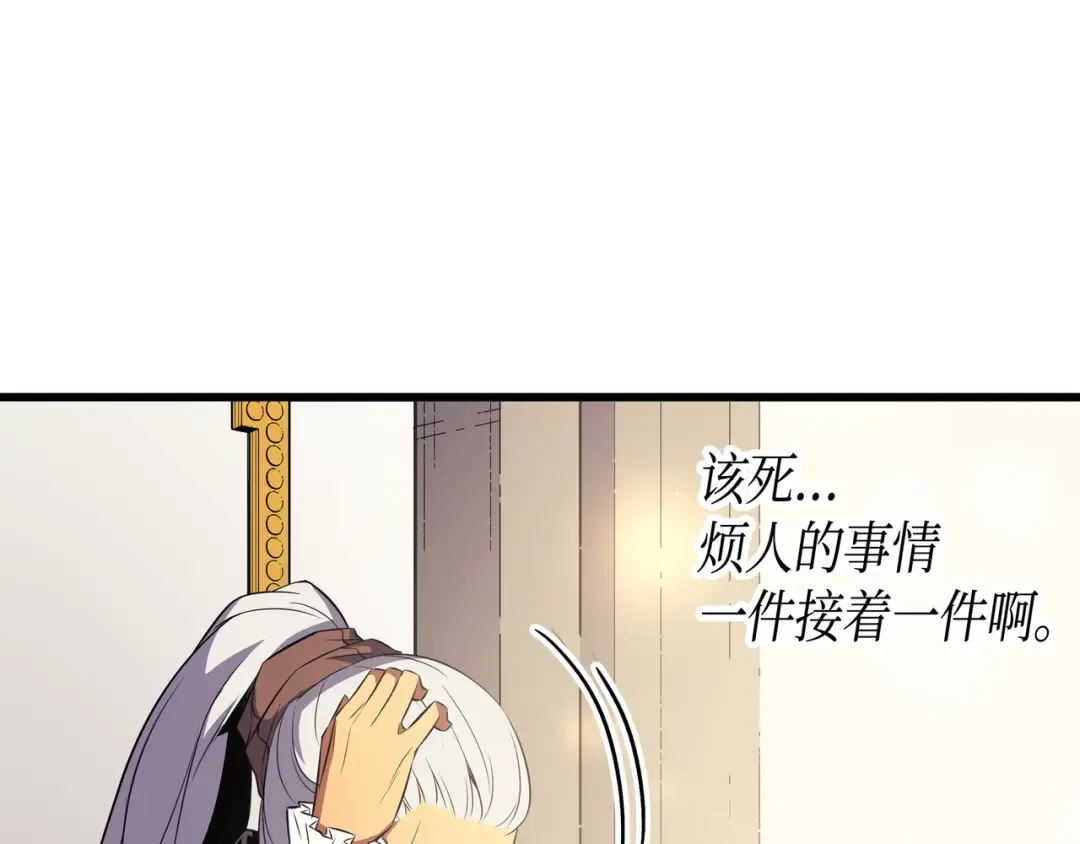 第45话 利特·布莱克 第139页
