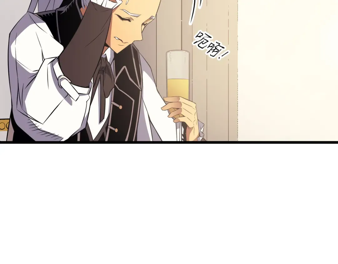 第45话 利特·布莱克 第140页