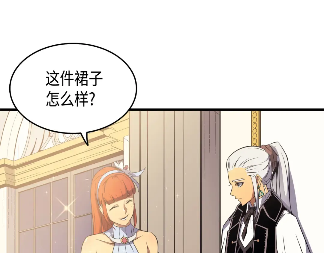 第45话 利特·布莱克 第145页