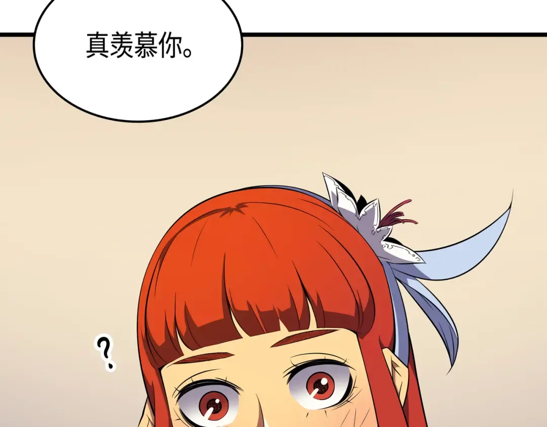 第45话 利特·布莱克 第148页