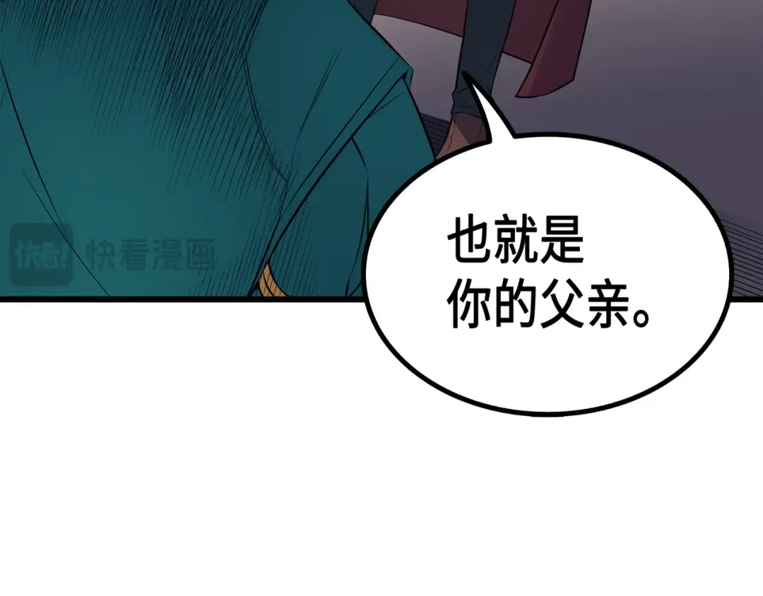 第45话 利特·布莱克 第167页