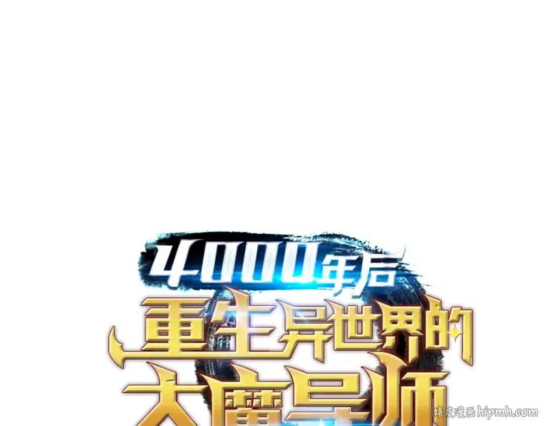 第45话 利特·布莱克 第168页