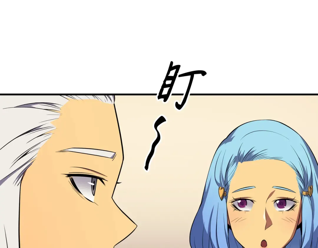 第46话 宴会风波 第31页