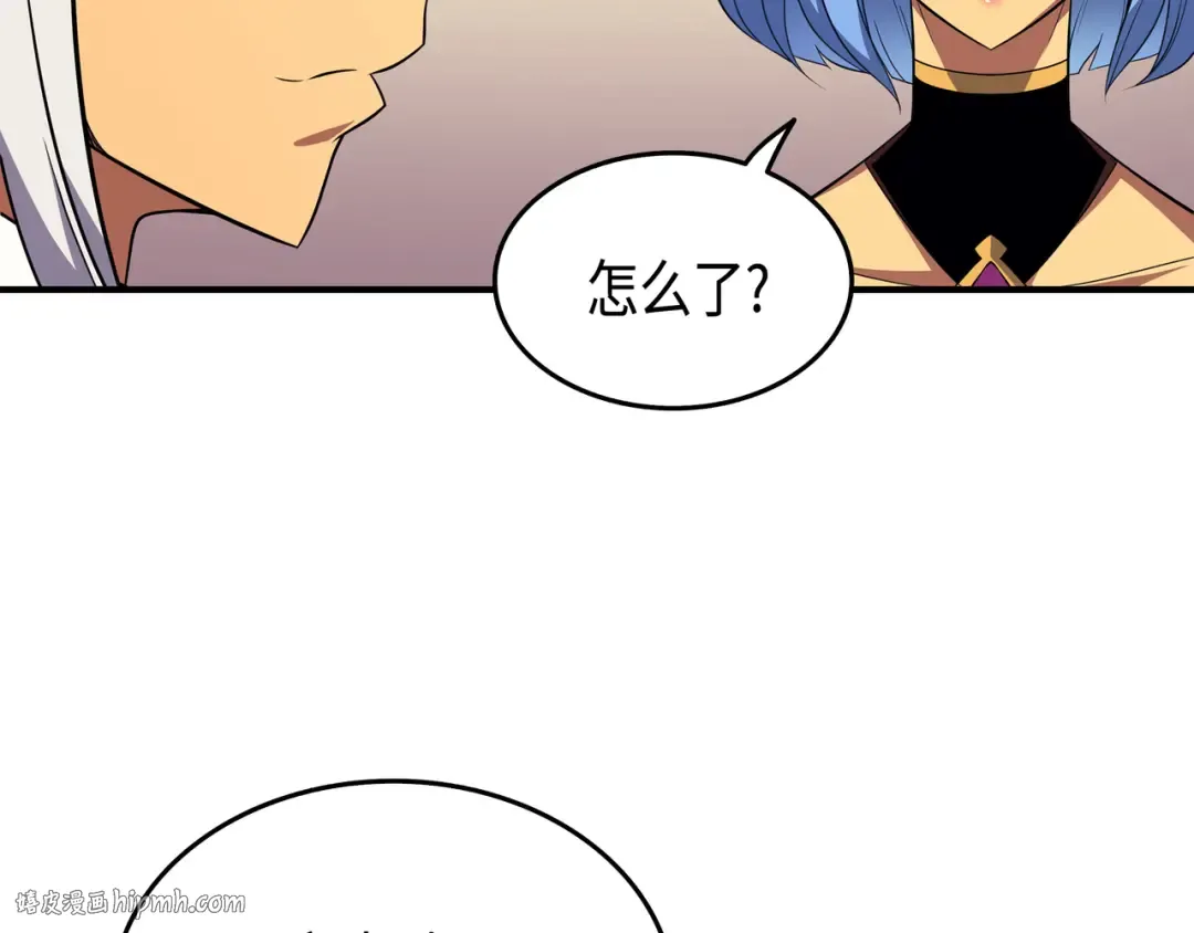 第46话 宴会风波 第32页