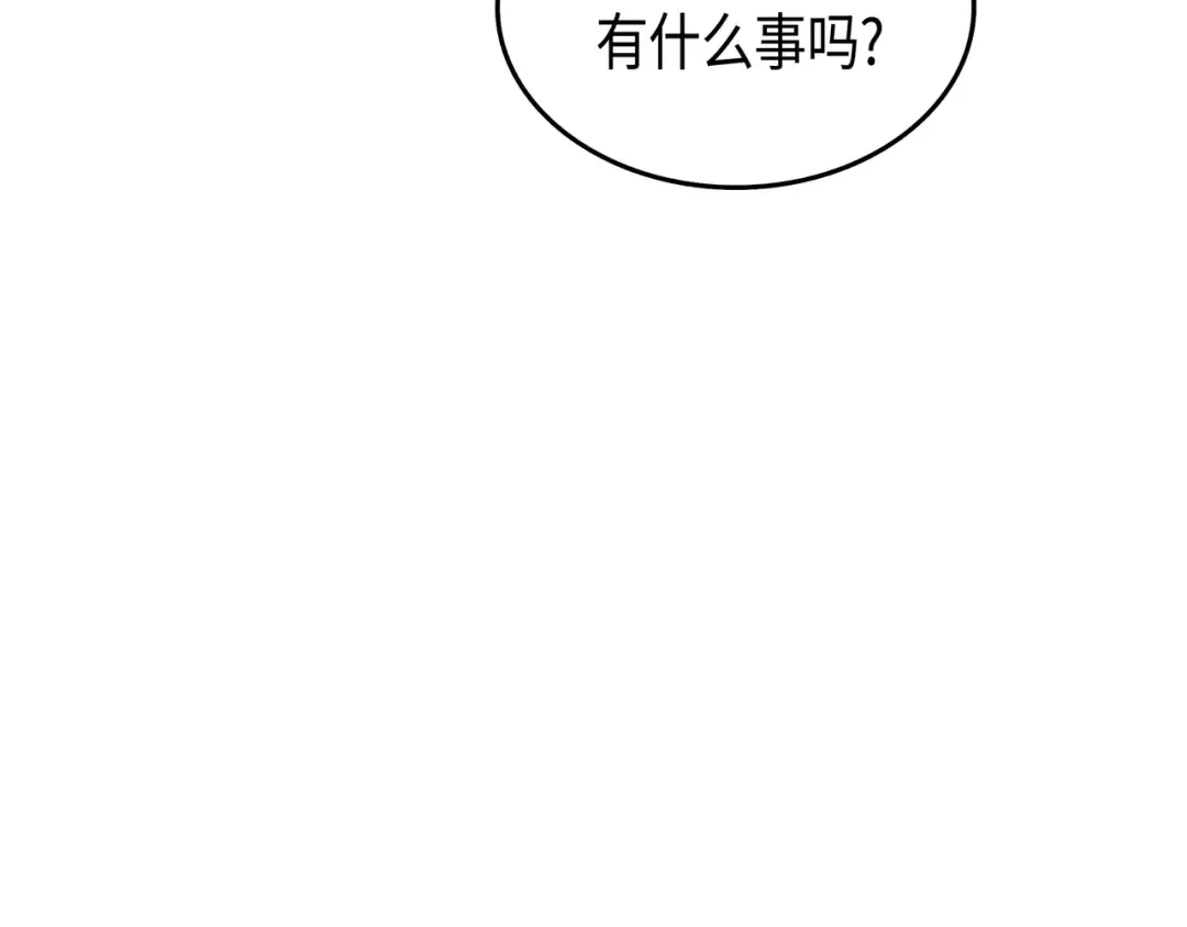 第46话 宴会风波 第38页