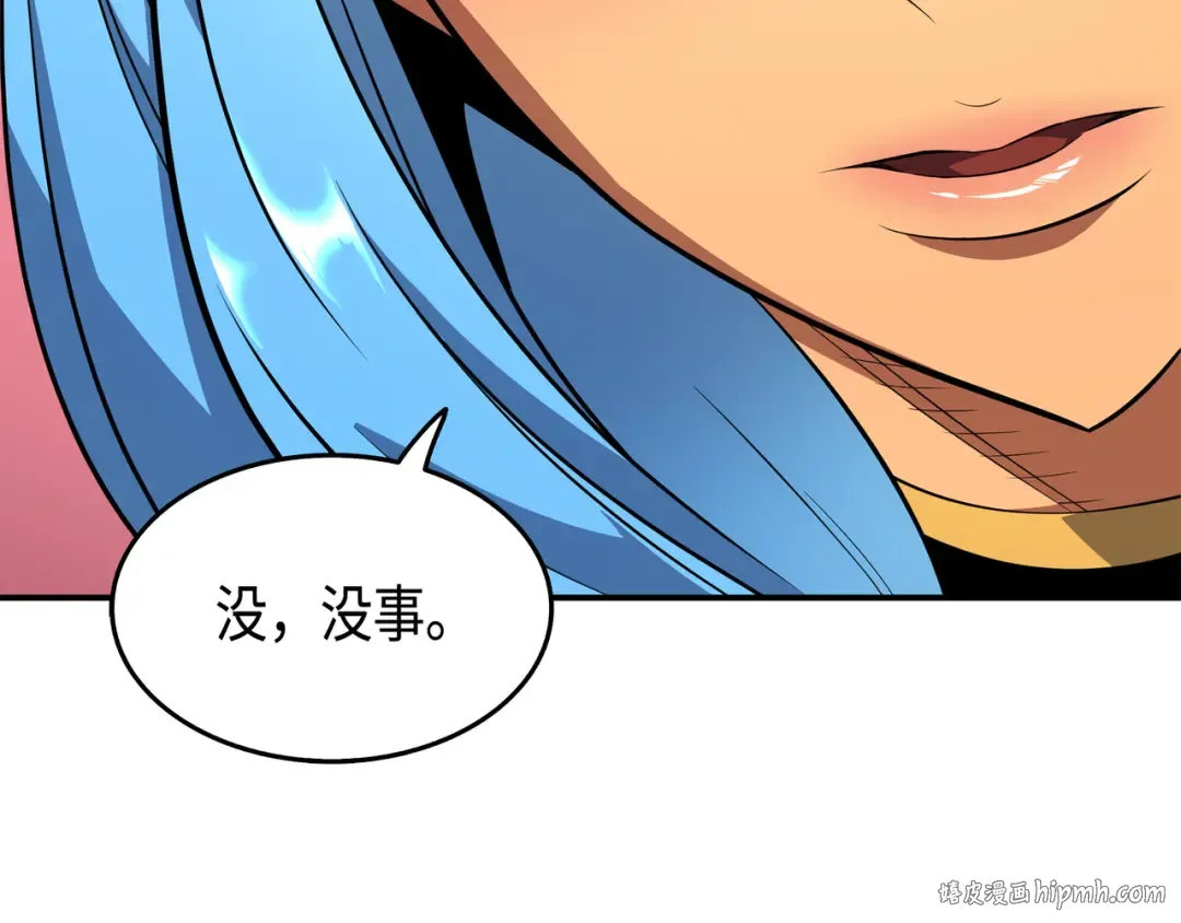 第46话 宴会风波 第40页