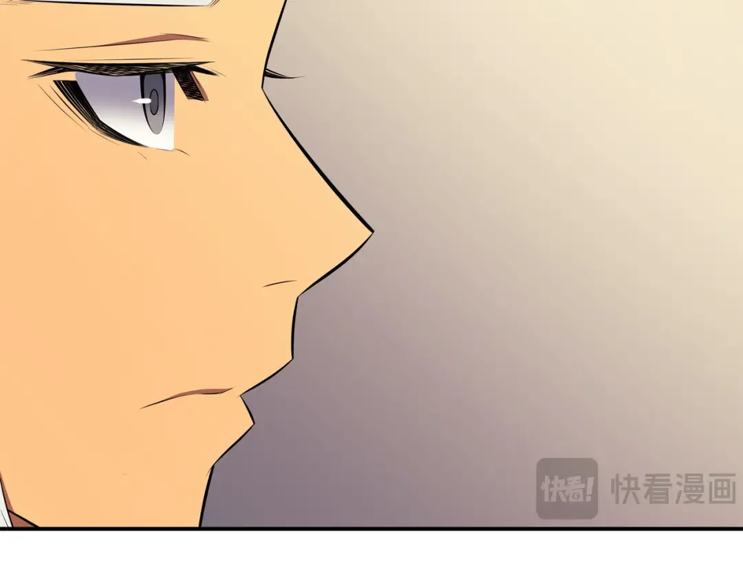 第46话 宴会风波 第147页
