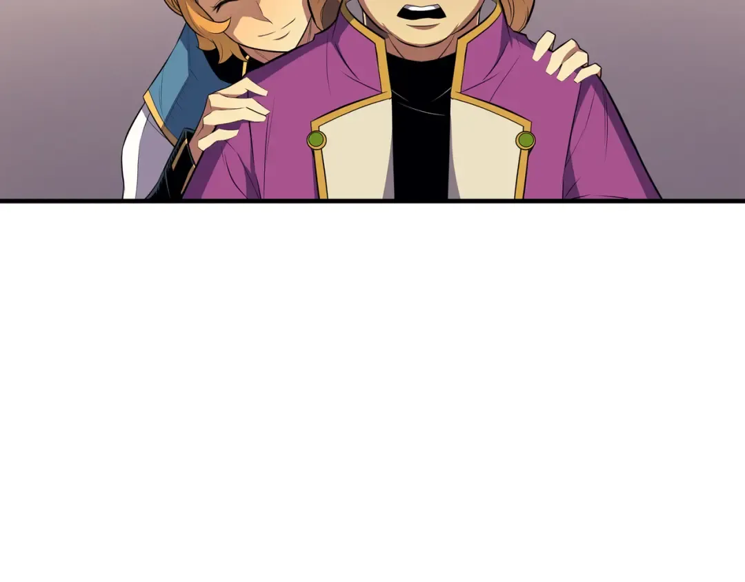 第47话 诅咒 第22页
