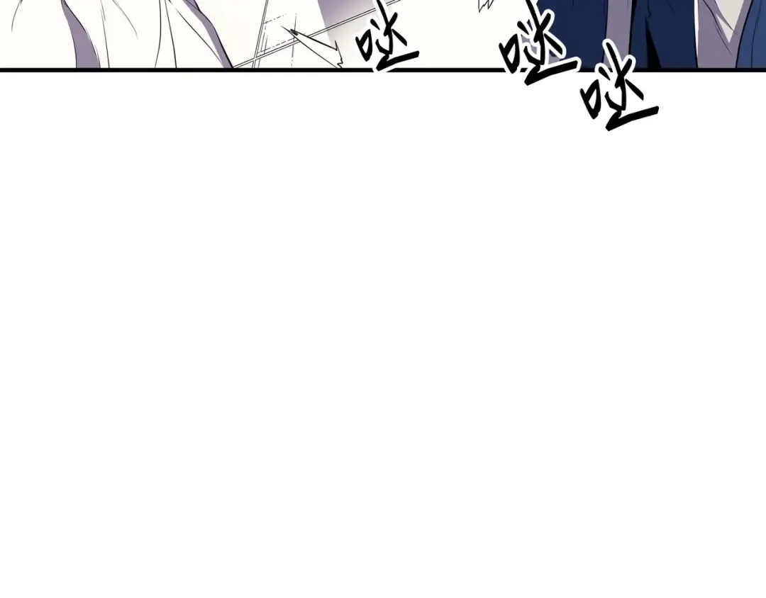 第47话 诅咒 第27页