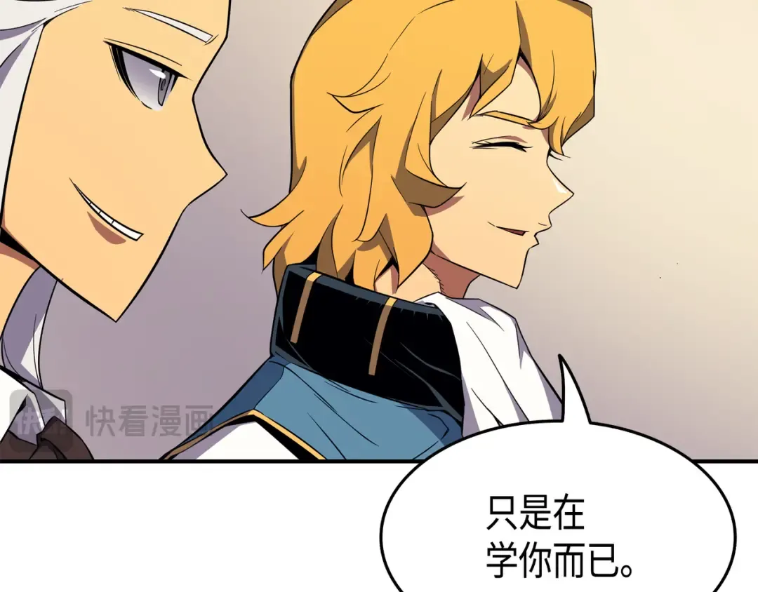 第47话 诅咒 第30页