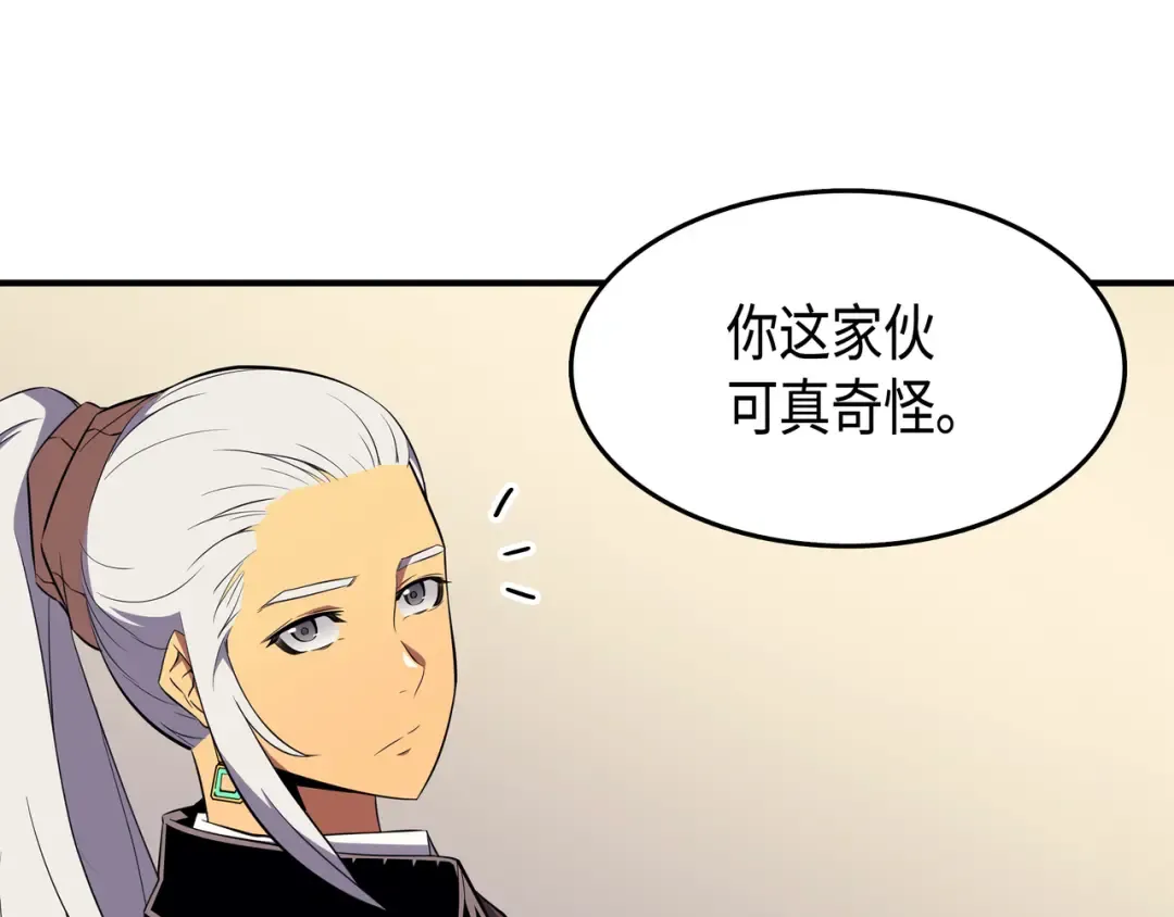 第47话 诅咒 第39页