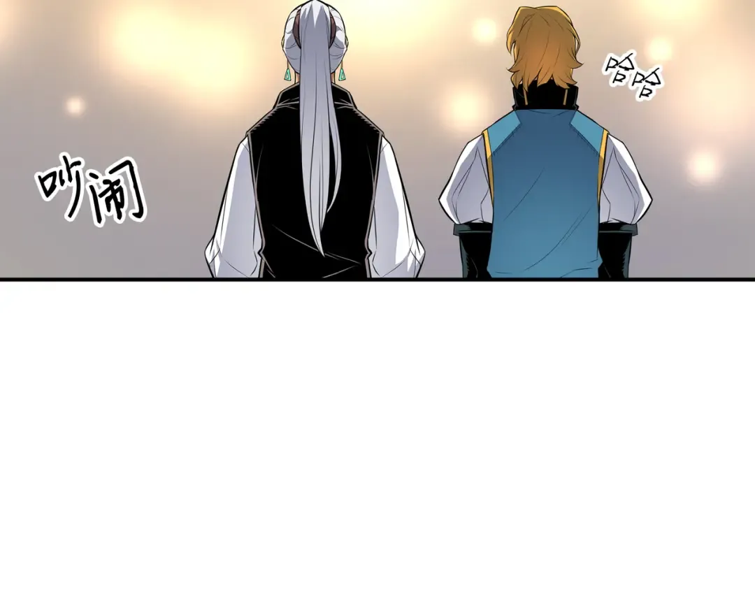 第47话 诅咒 第47页