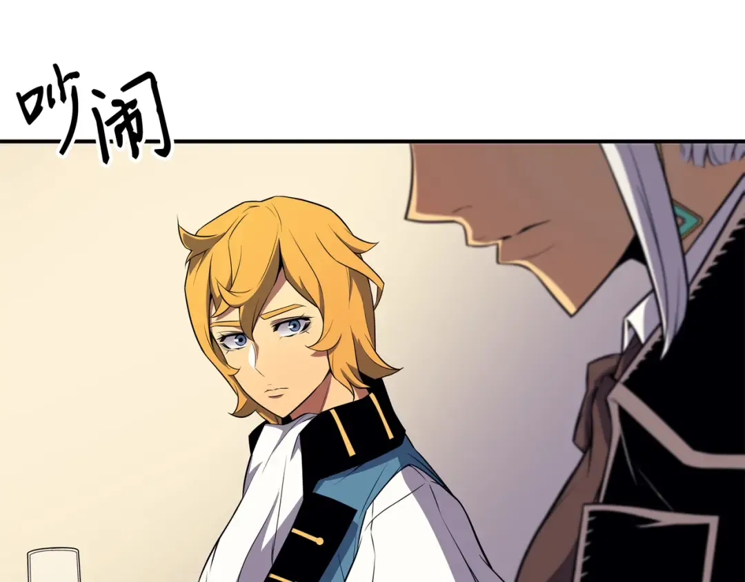 第47话 诅咒 第53页