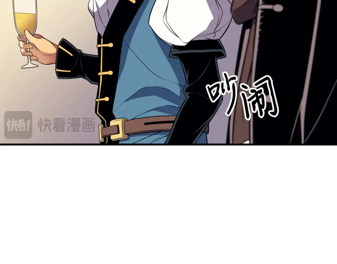 第47话 诅咒 第54页