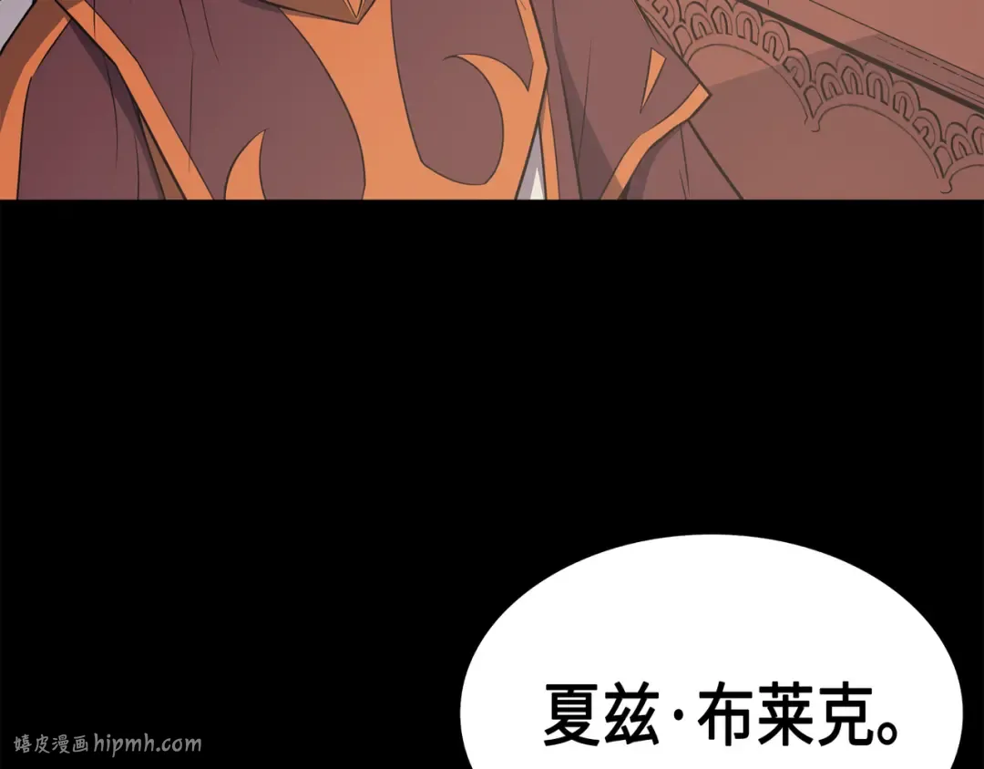 第47话 诅咒 第64页