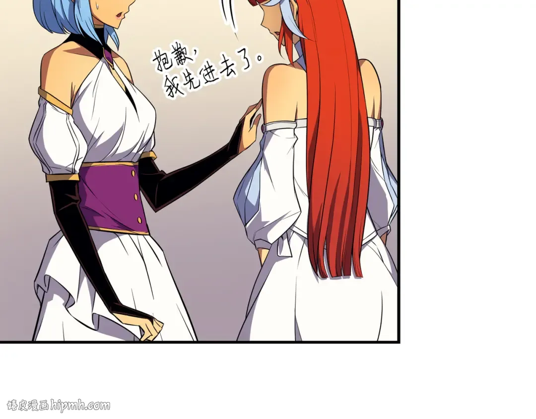 第47话 诅咒 第104页