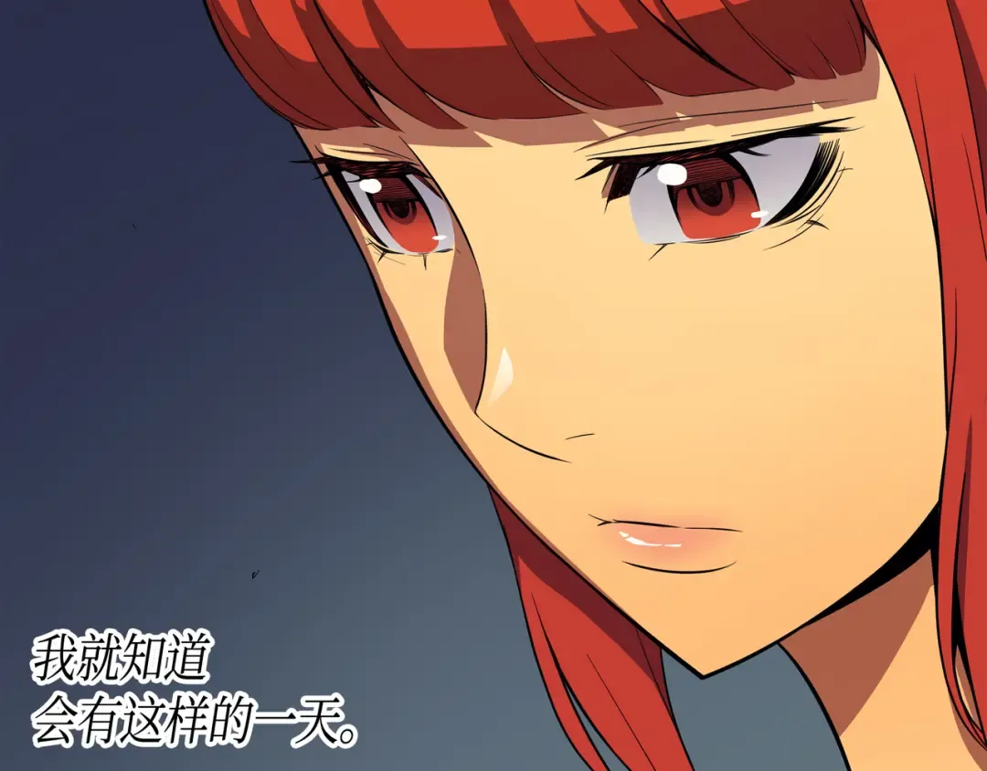 第47话 诅咒 第114页
