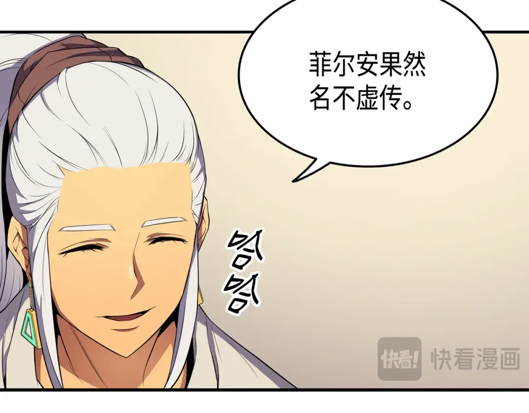 第47话 诅咒 第129页