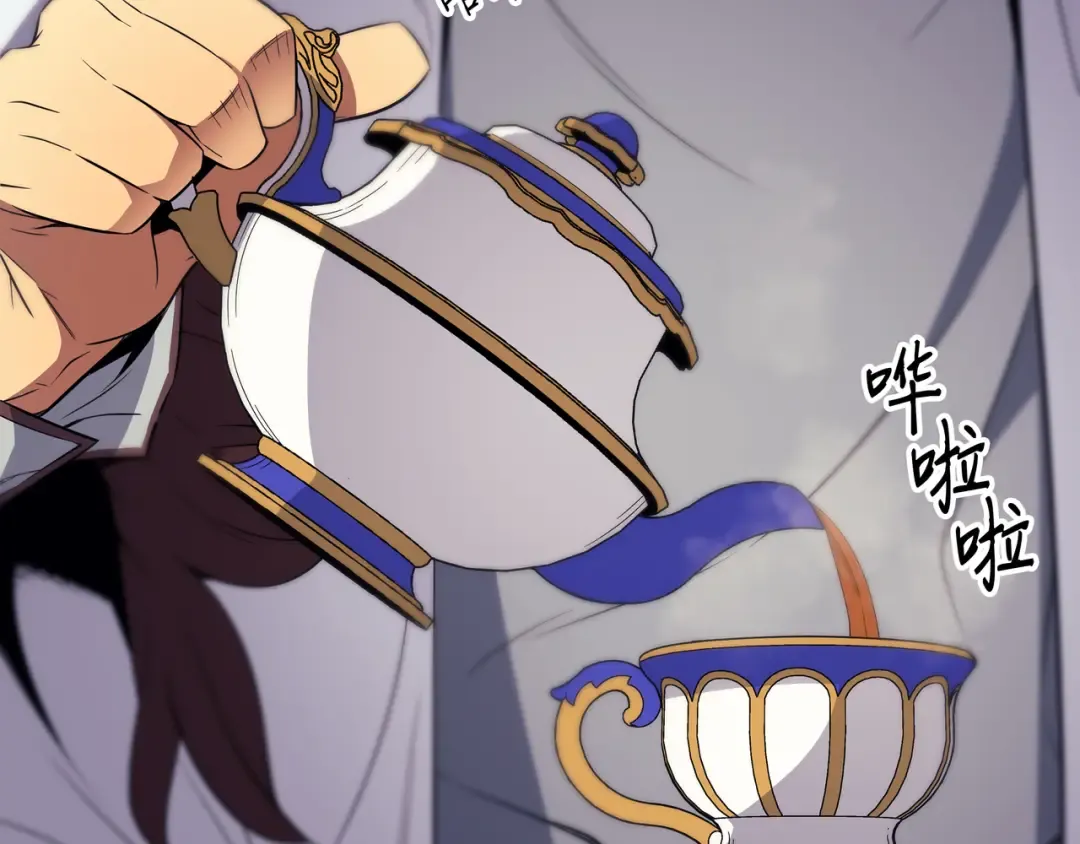 第47话 诅咒 第131页